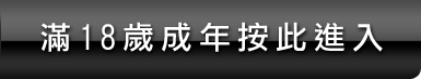 台南聊天室